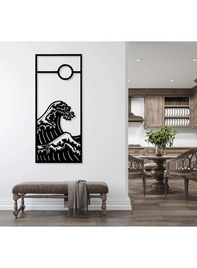 Decorative Wall Sticker Black 20cm
