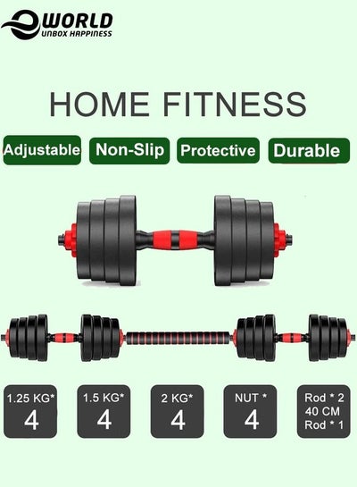 20kg Adjustable Weightlifting Dumbbells Set with Non-Slip Rod and Barbells for Home Gym Exercise