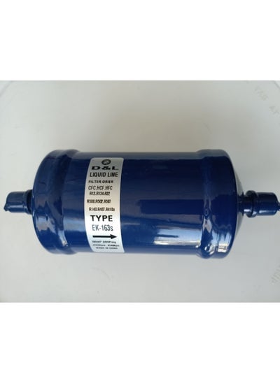 Drier Filter EK-163 "3/8" soldering