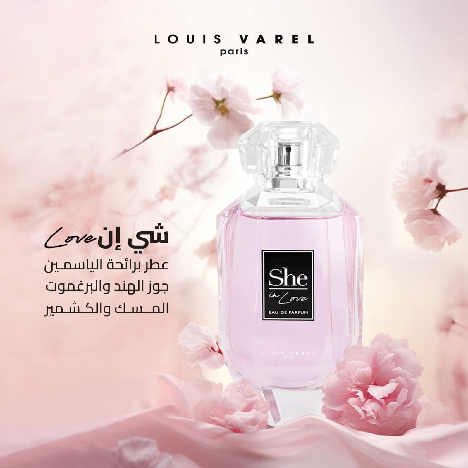 LOUIS VAREL SHE IN LOVE EDP WOMEN 100ML