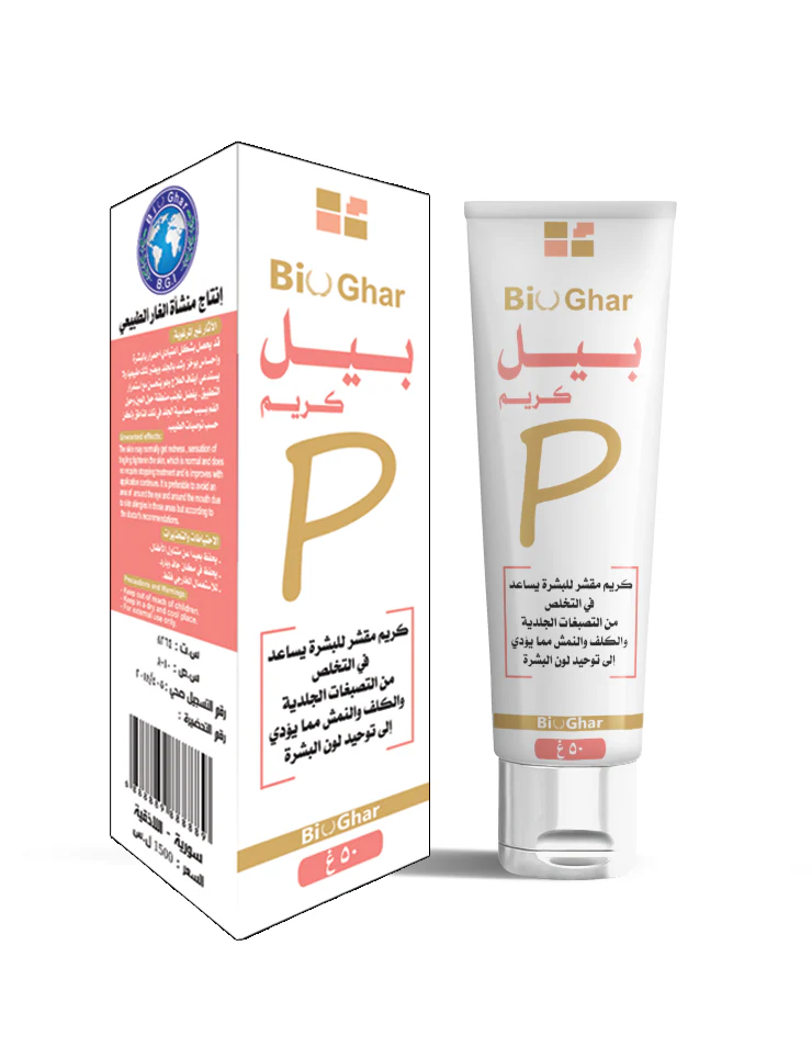 Bio Ghar Peel Cream 50Gm