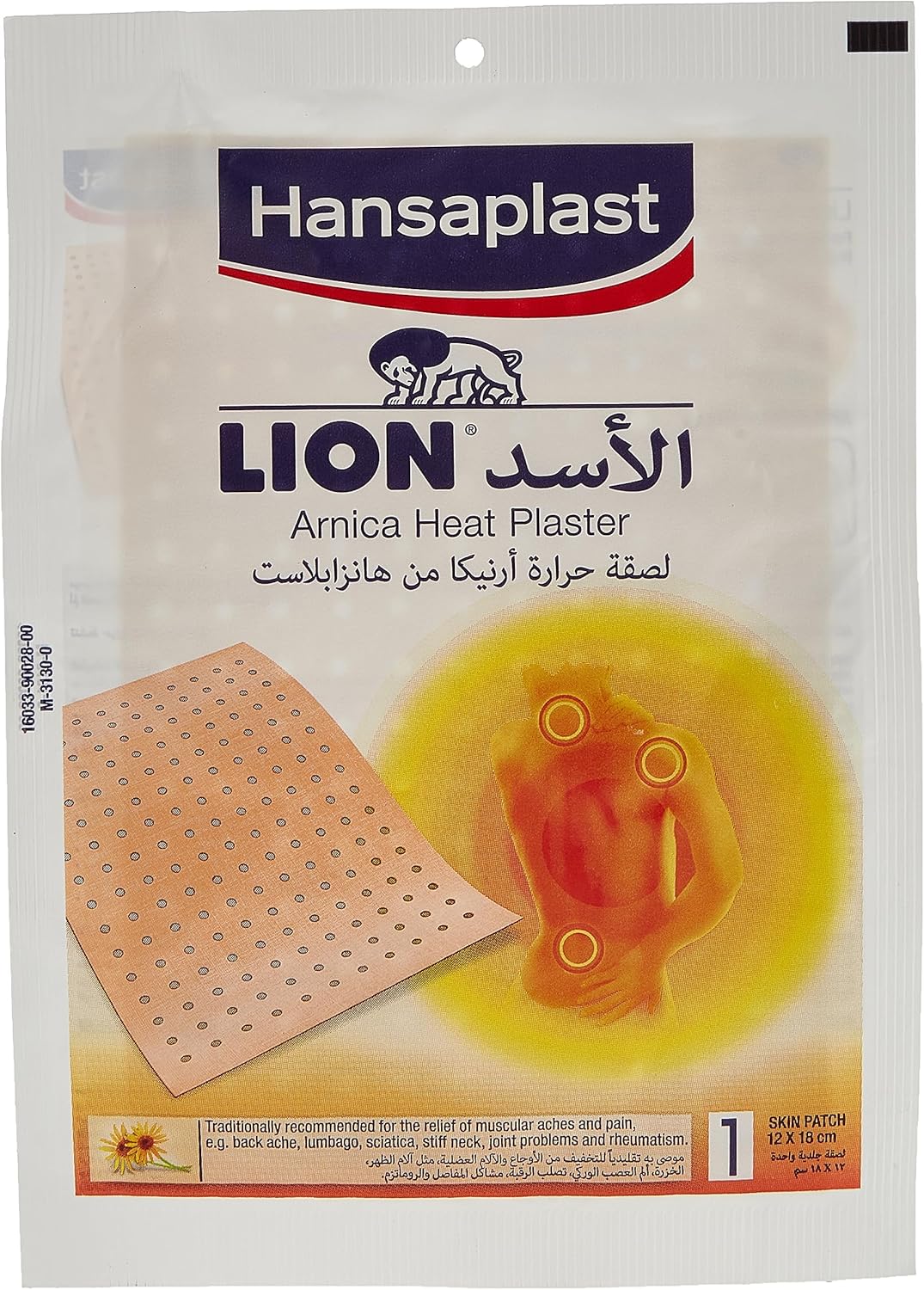 Hansaplast Lion Arnica Heat Plaster 1S