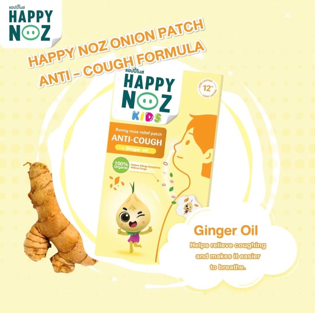 Happy Noz Anti Cough (Yellow) - Kids