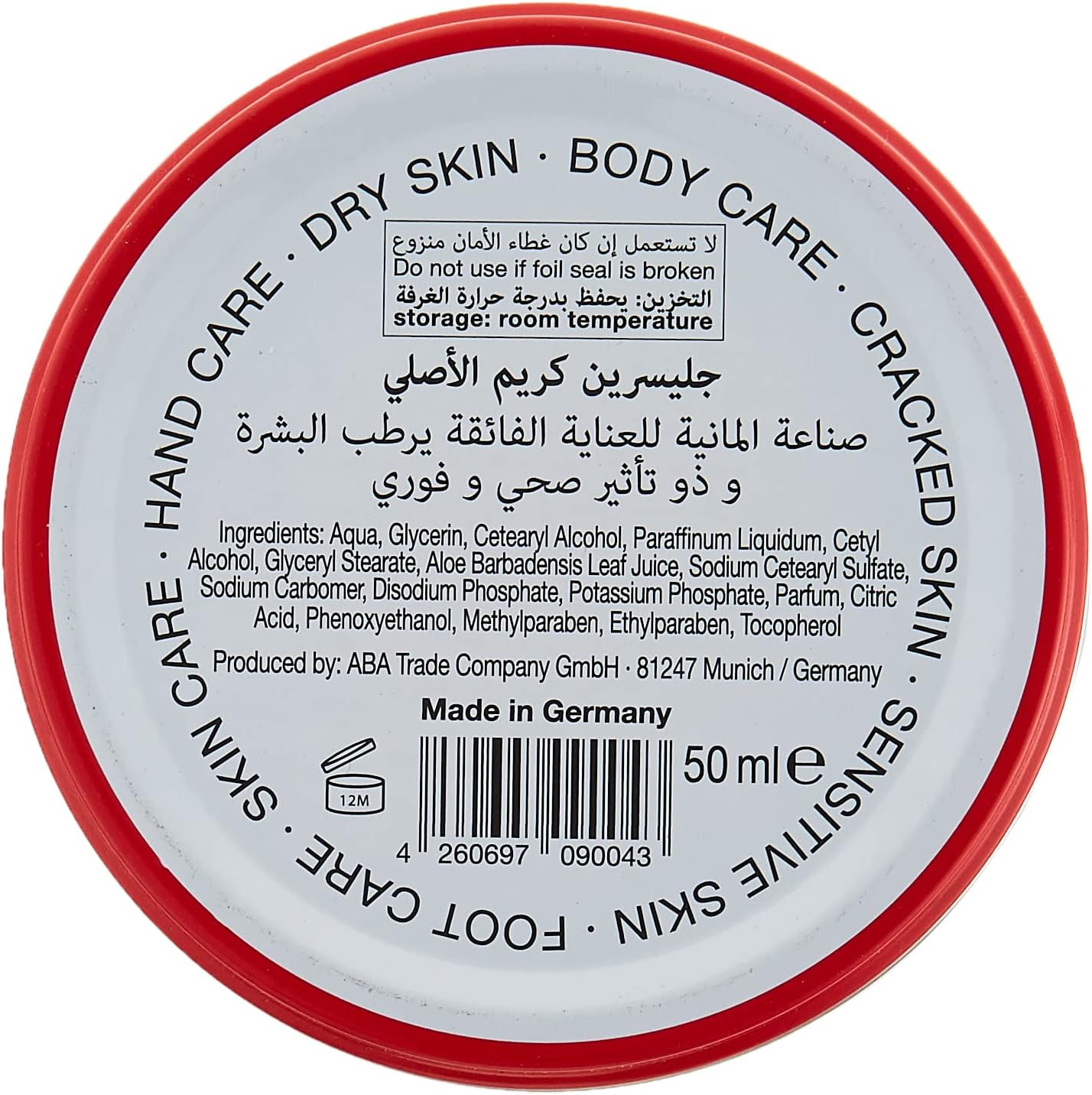 Bebecom Glycerin Cream 50Ml