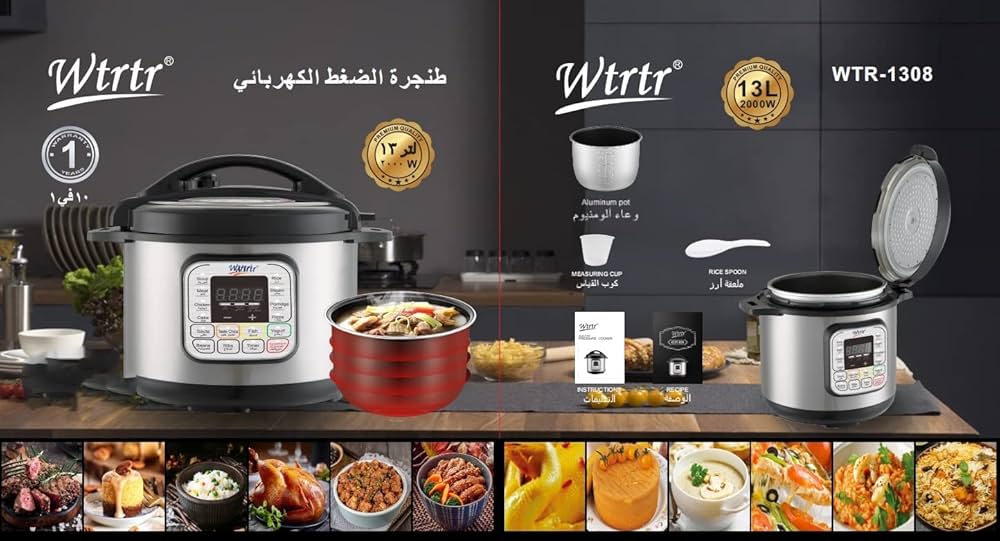 electric pressure cooker, Slow, Rice Cooker, Yogurt, Cake Maker,Steamer and Warmer, Silver.perfect for larger families (13L)
