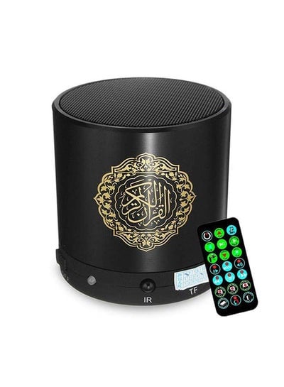 Digital Quran Player Speaker With Remote Control Black