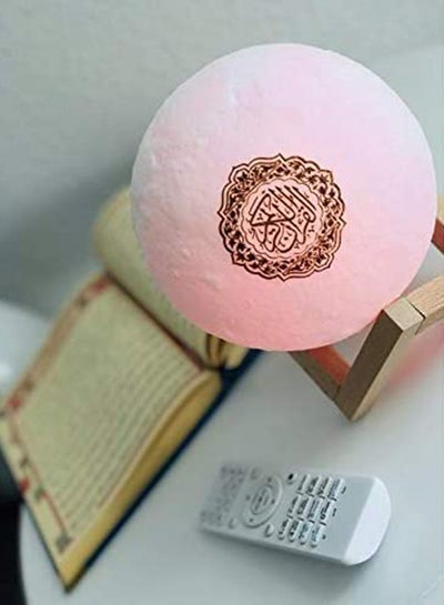LED Touch Moon Lamp Quran Bluetooth Speaker White