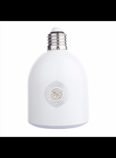 Quran LED Lamp Speaker White